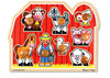 Large farm jumbo knob puzzle