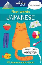 Lonely Planet Kids- first words